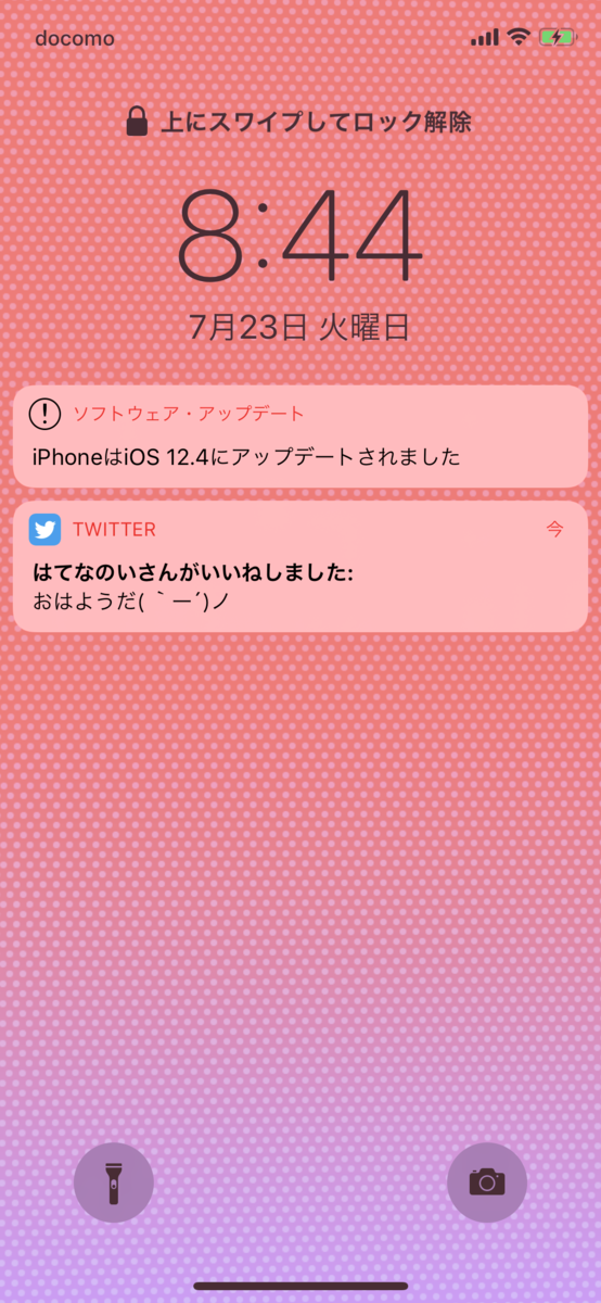 f:id:shigeo-t:20190723090621p:plain