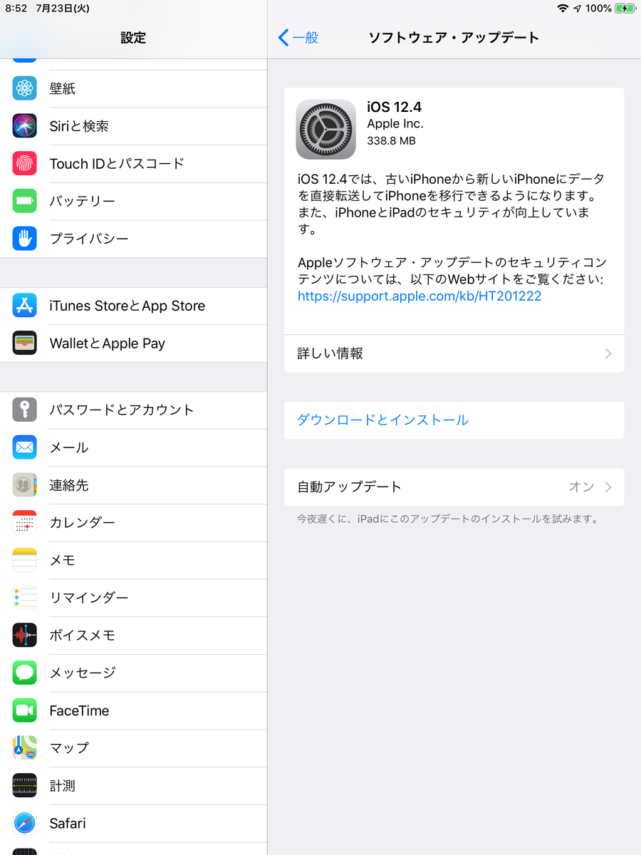 f:id:shigeo-t:20190723090909p:plain