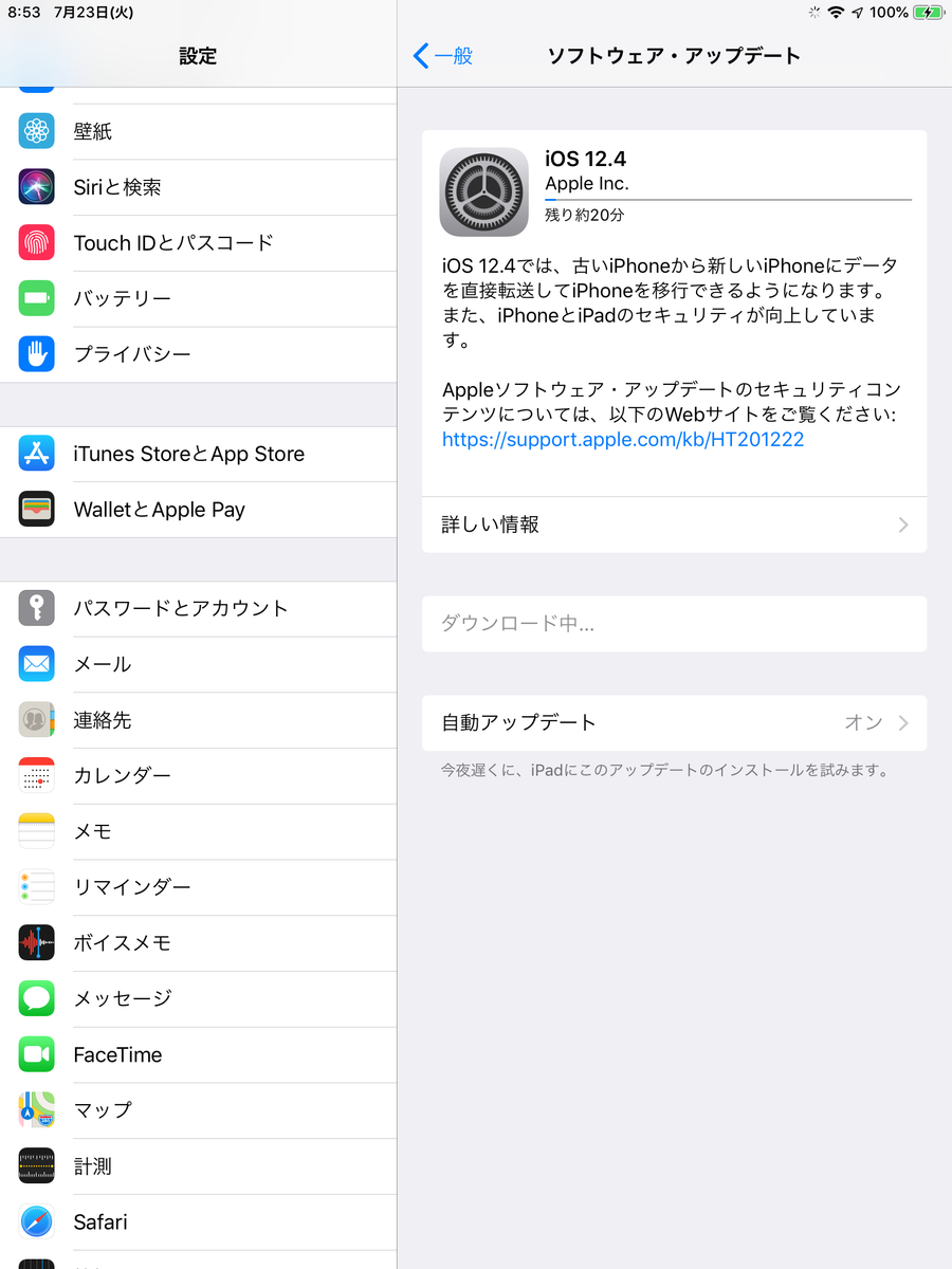 f:id:shigeo-t:20190723090936p:plain