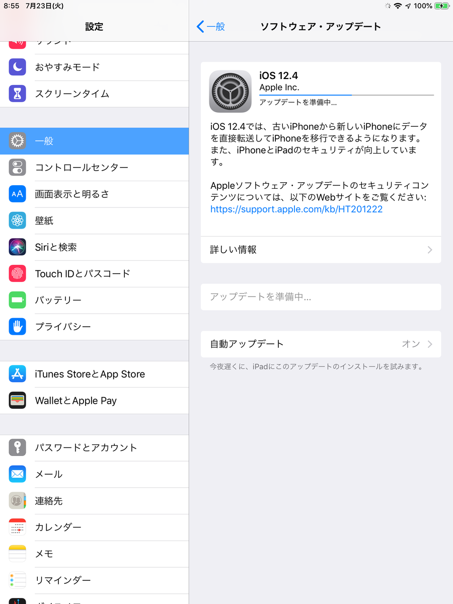 f:id:shigeo-t:20190723091022p:plain