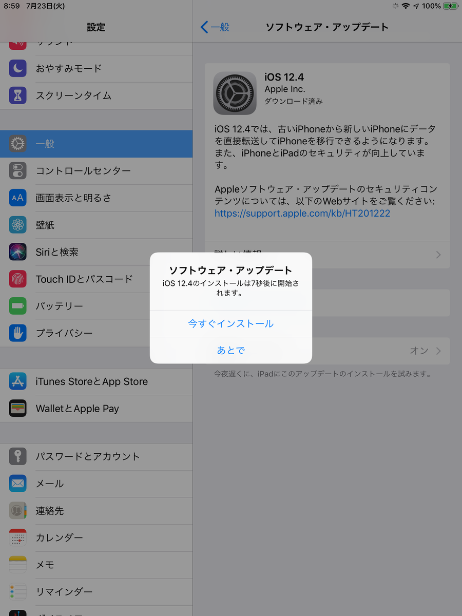 f:id:shigeo-t:20190723091120p:plain