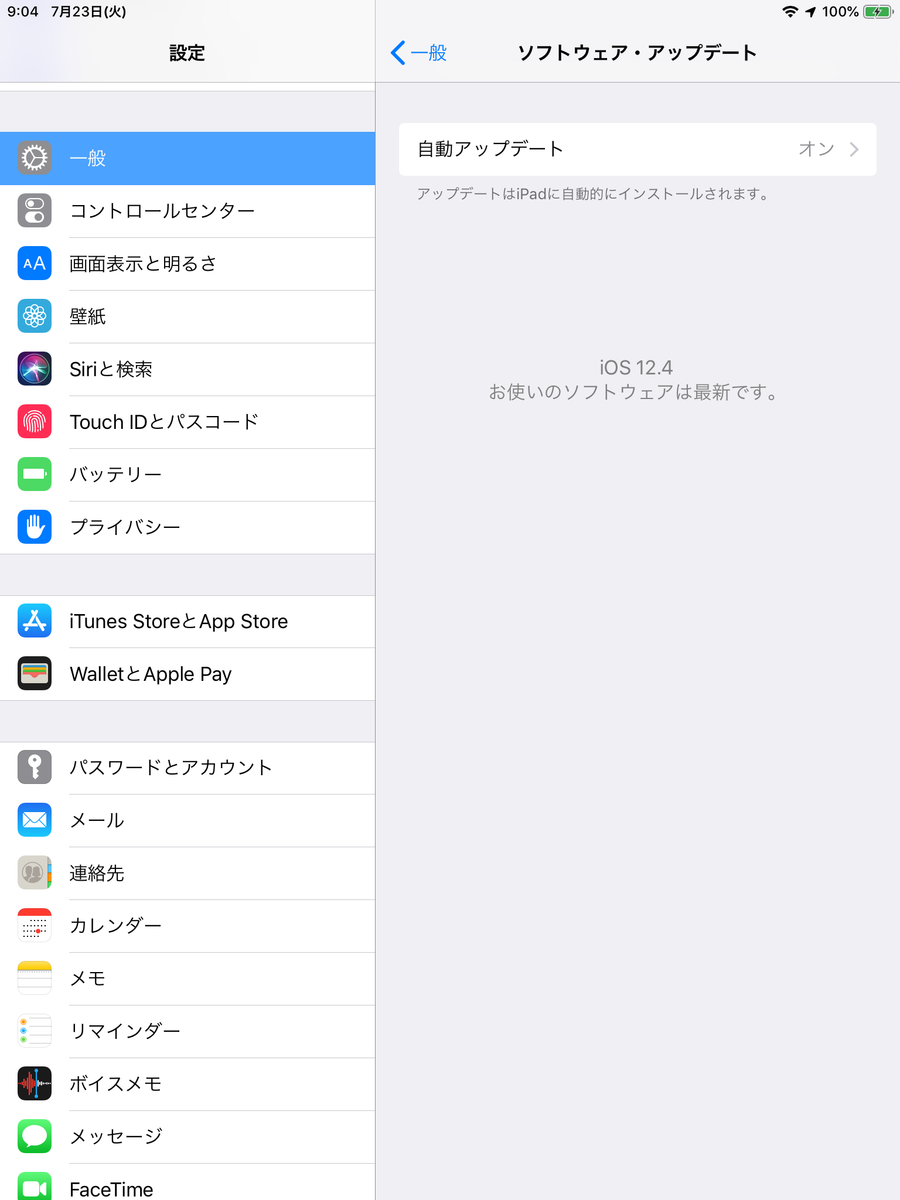 f:id:shigeo-t:20190723091257p:plain