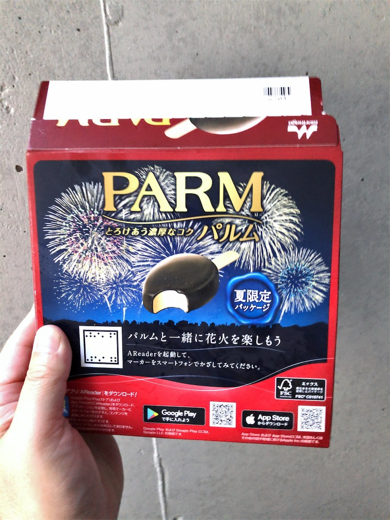 f:id:shigeo-t:20190808091602j:plain f:id:shigeo-t:20190808091602j:plain