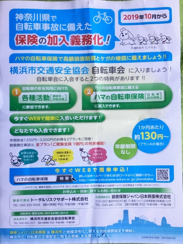 f:id:shigeo-t:20190811092734j:plain