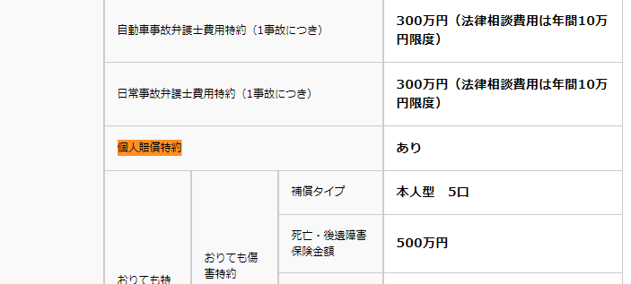 f:id:shigeo-t:20190811095725p:plain