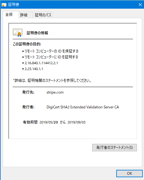 f:id:shigeo-t:20190813090949p:plain