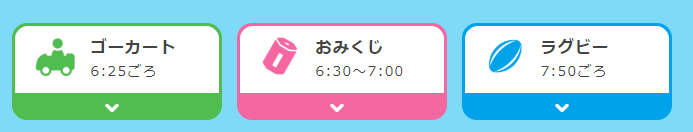 小ネタ Zip Deポン ラグビーにおけるポイント早期獲得 いろいろやってみるにっき