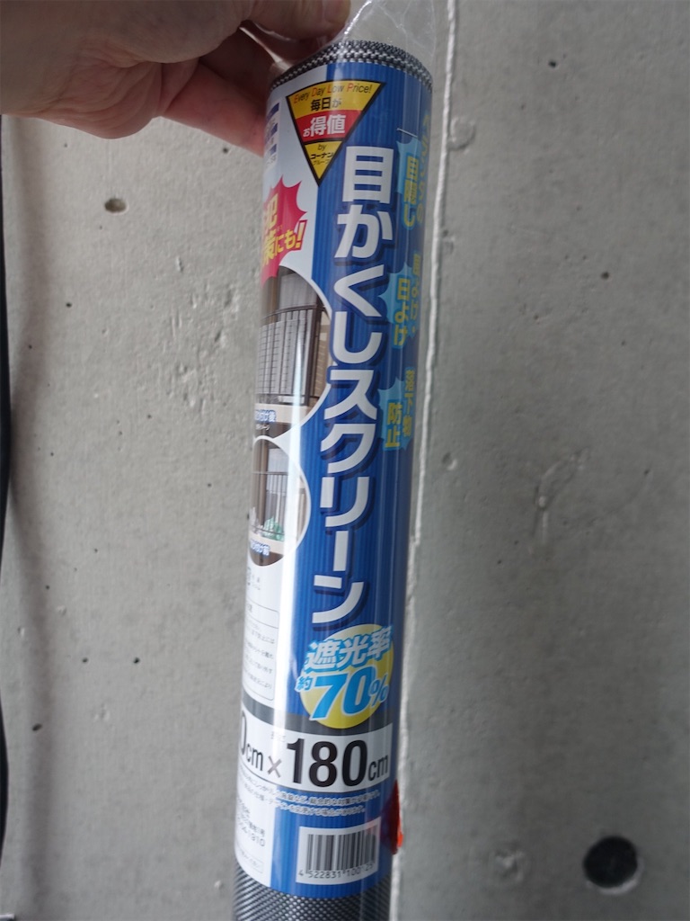 f:id:shigeo-t:20190824120948j:image