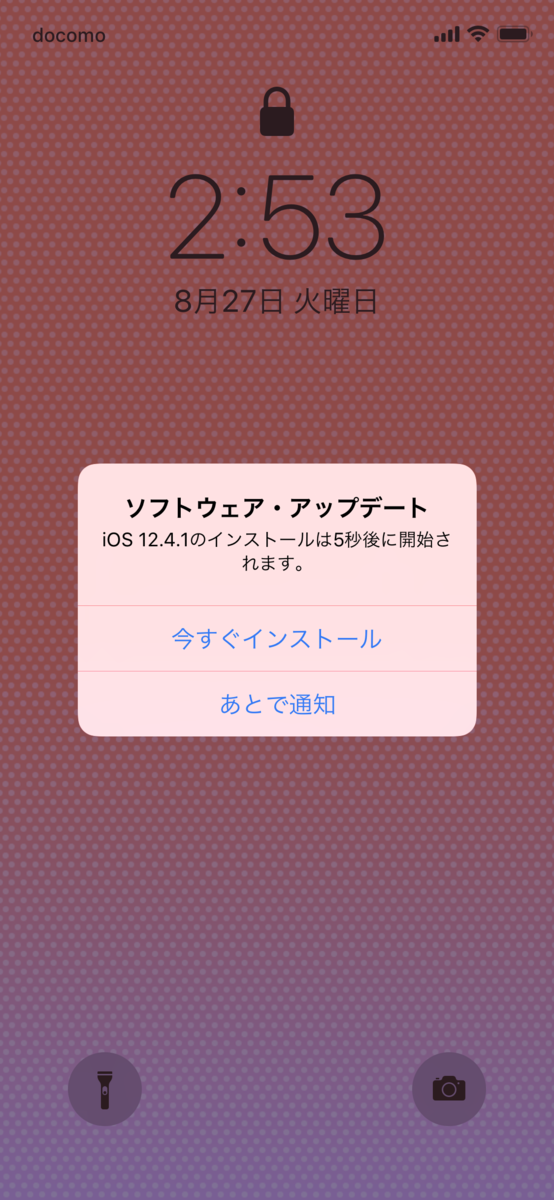 f:id:shigeo-t:20190827030321p:plain