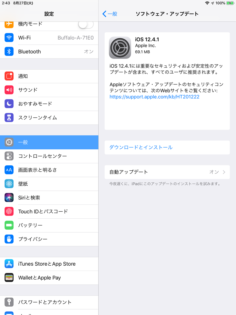 f:id:shigeo-t:20190827030612p:plain