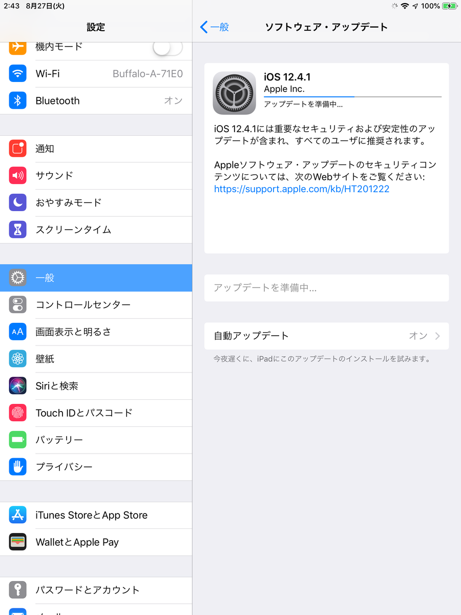 f:id:shigeo-t:20190827030923p:plain