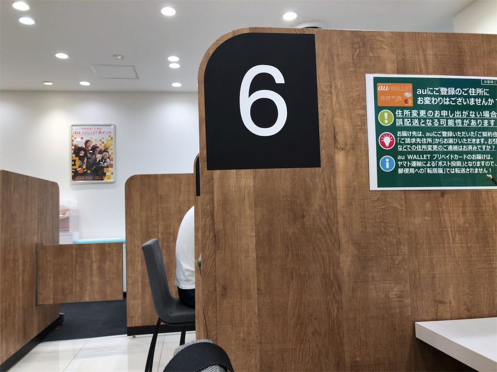 f:id:shigeo-t:20190831155607j:plain