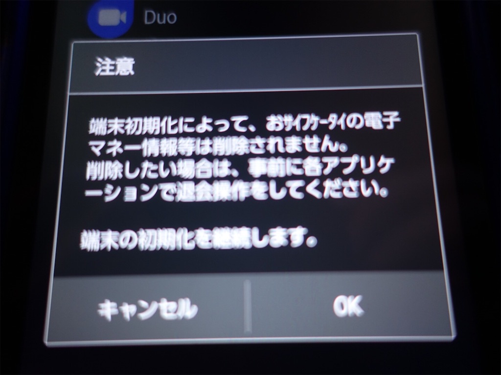 f:id:shigeo-t:20190902203343j:image f:id:shigeo-t:20190902203343j:image