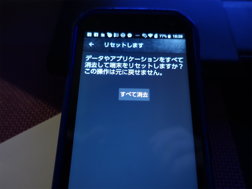 f:id:shigeo-t:20190902203357j:image f:id:shigeo-t:20190902203357j:image