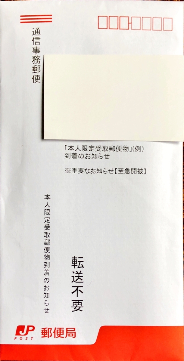 f:id:shigeo-t:20190903093727j:plain f:id:shigeo-t:20190903093727j:plain