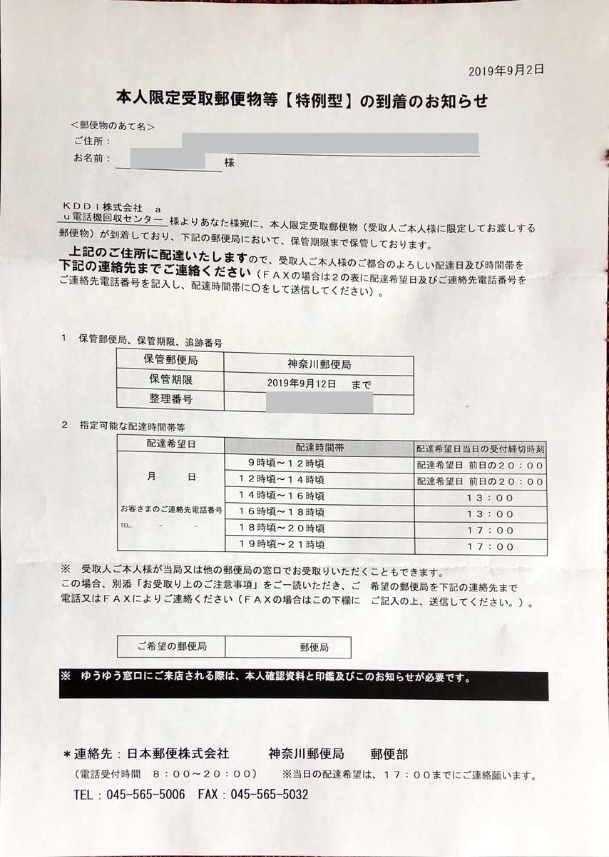 f:id:shigeo-t:20190903093905j:plain f:id:shigeo-t:20190903093905j:plain