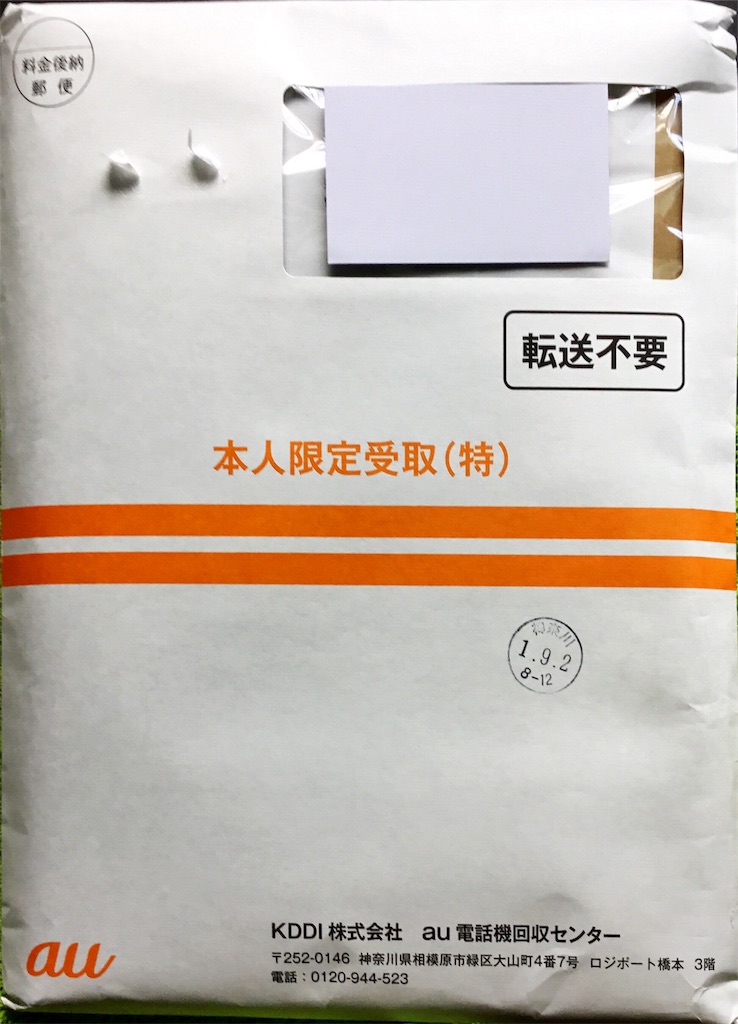f:id:shigeo-t:20190906113317j:image f:id:shigeo-t:20190906113317j:image