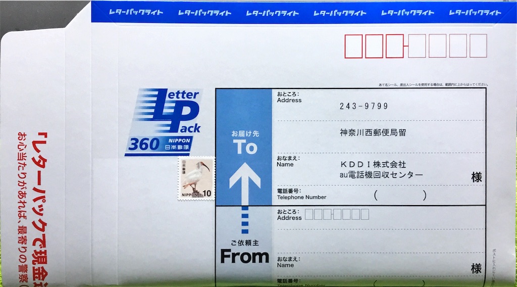 f:id:shigeo-t:20190906113327j:image f:id:shigeo-t:20190906113327j:image