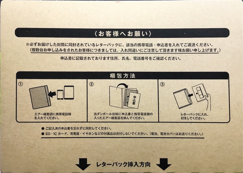 f:id:shigeo-t:20190906113334j:image f:id:shigeo-t:20190906113334j:image
