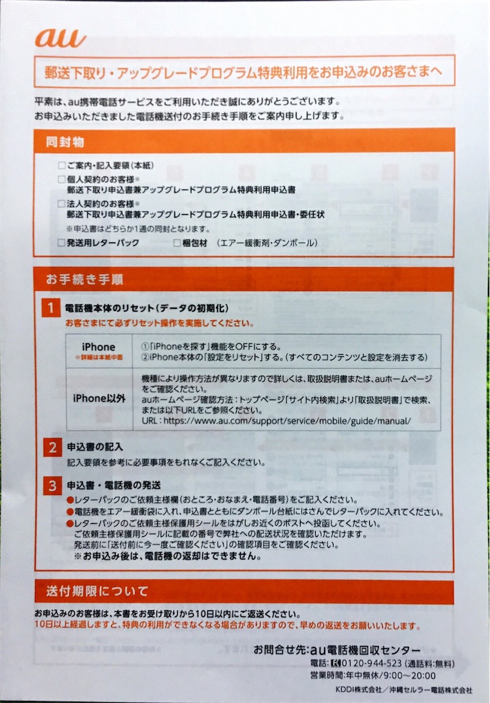 f:id:shigeo-t:20190906113346j:image f:id:shigeo-t:20190906113346j:image