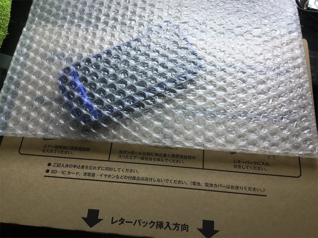 f:id:shigeo-t:20190906113707j:image f:id:shigeo-t:20190906113707j:image