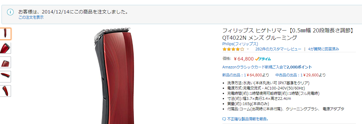 f:id:shigeo-t:20190916075427p:plain f:id:shigeo-t:20190916075427p:plain