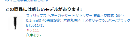 f:id:shigeo-t:20190916075554p:plain f:id:shigeo-t:20190916075554p:plain