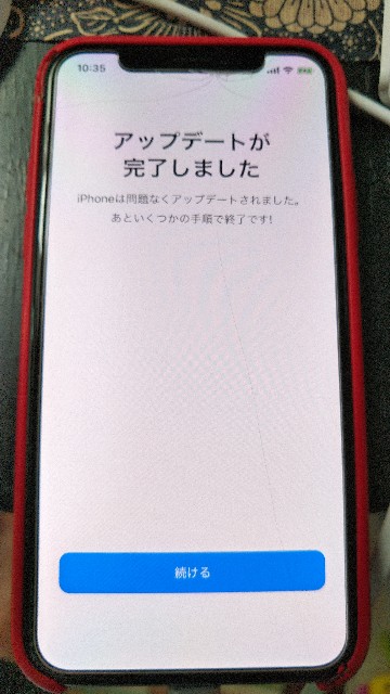 f:id:shigeo-t:20190920105340j:image f:id:shigeo-t:20190920105340j:image