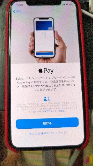 f:id:shigeo-t:20190920105356j:image f:id:shigeo-t:20190920105356j:image