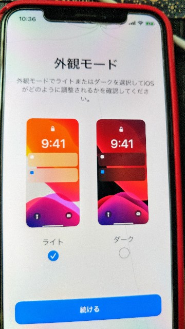f:id:shigeo-t:20190920105632j:image f:id:shigeo-t:20190920105632j:image