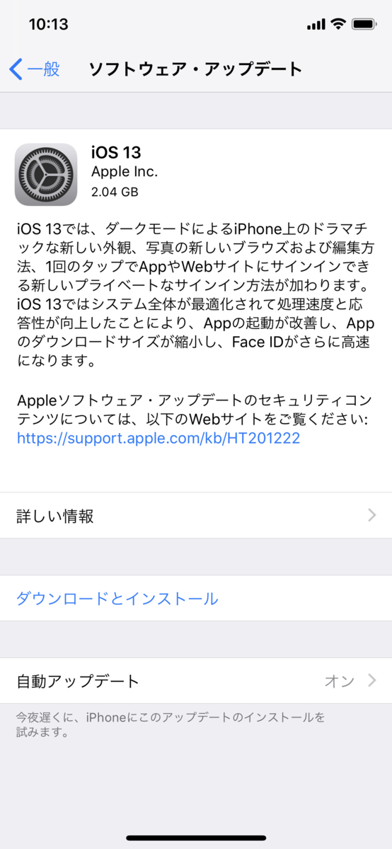 f:id:shigeo-t:20190920141235p:plain f:id:shigeo-t:20190920141235p:plain