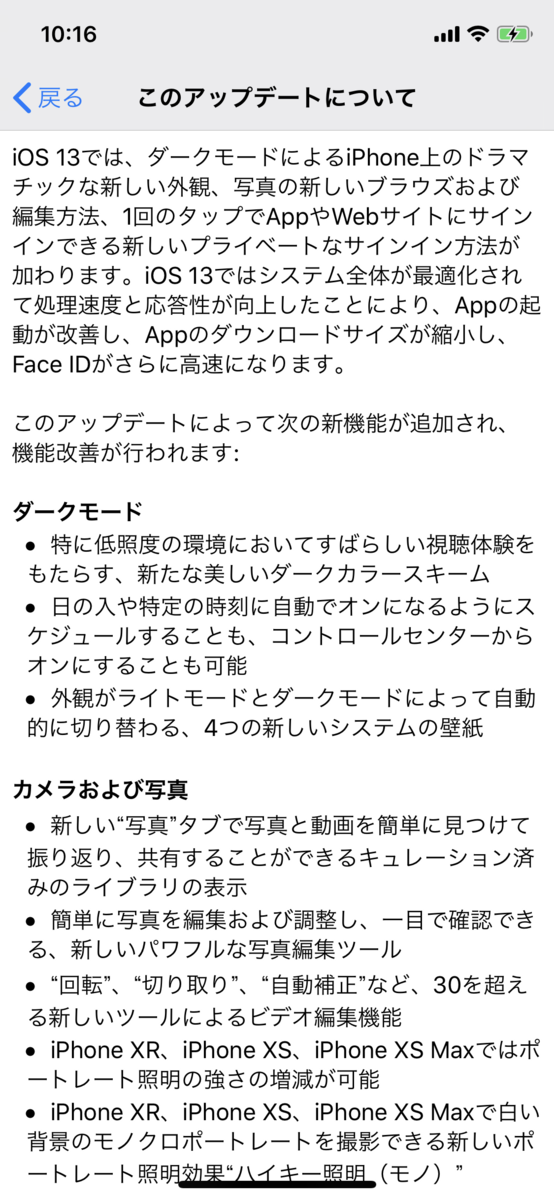 f:id:shigeo-t:20190920143040p:plain f:id:shigeo-t:20190920143040p:plain