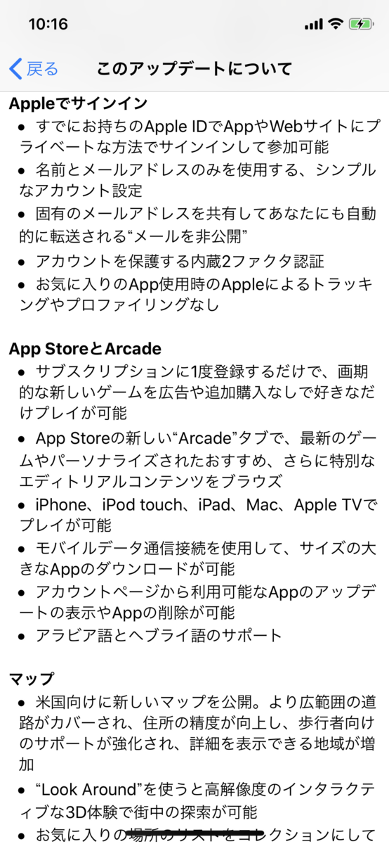 f:id:shigeo-t:20190920143048p:plain f:id:shigeo-t:20190920143048p:plain