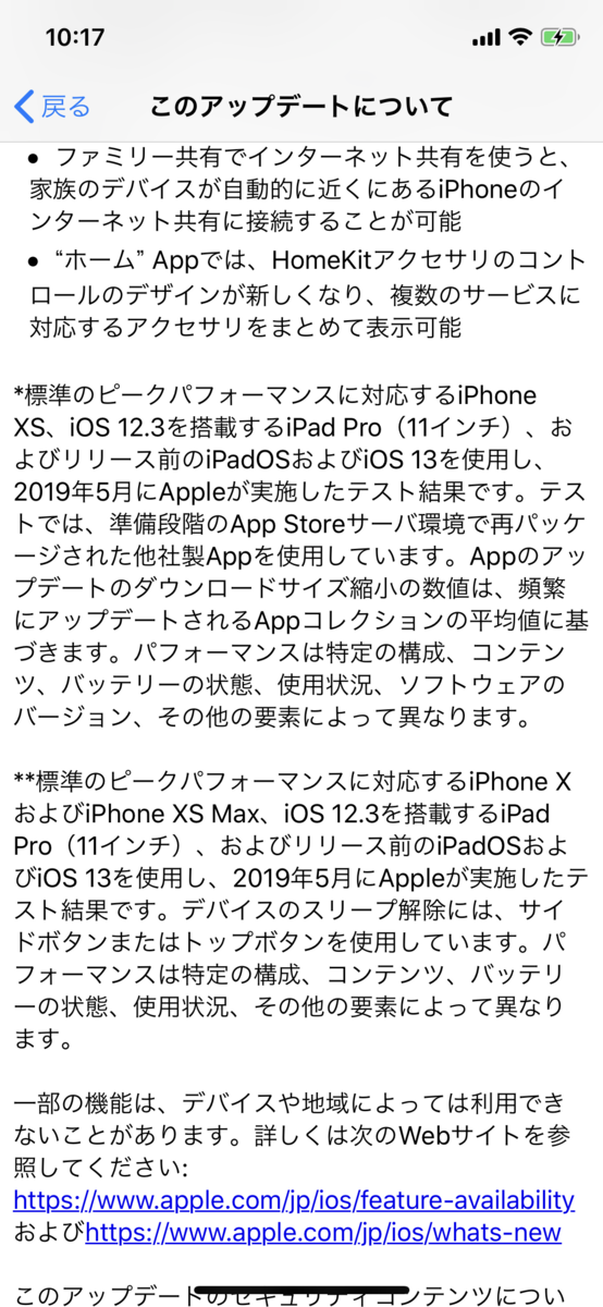 f:id:shigeo-t:20190920143221p:plain f:id:shigeo-t:20190920143221p:plain