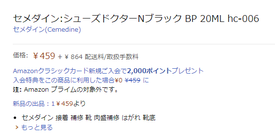 f:id:shigeo-t:20190922105524p:plain f:id:shigeo-t:20190922105524p:plain