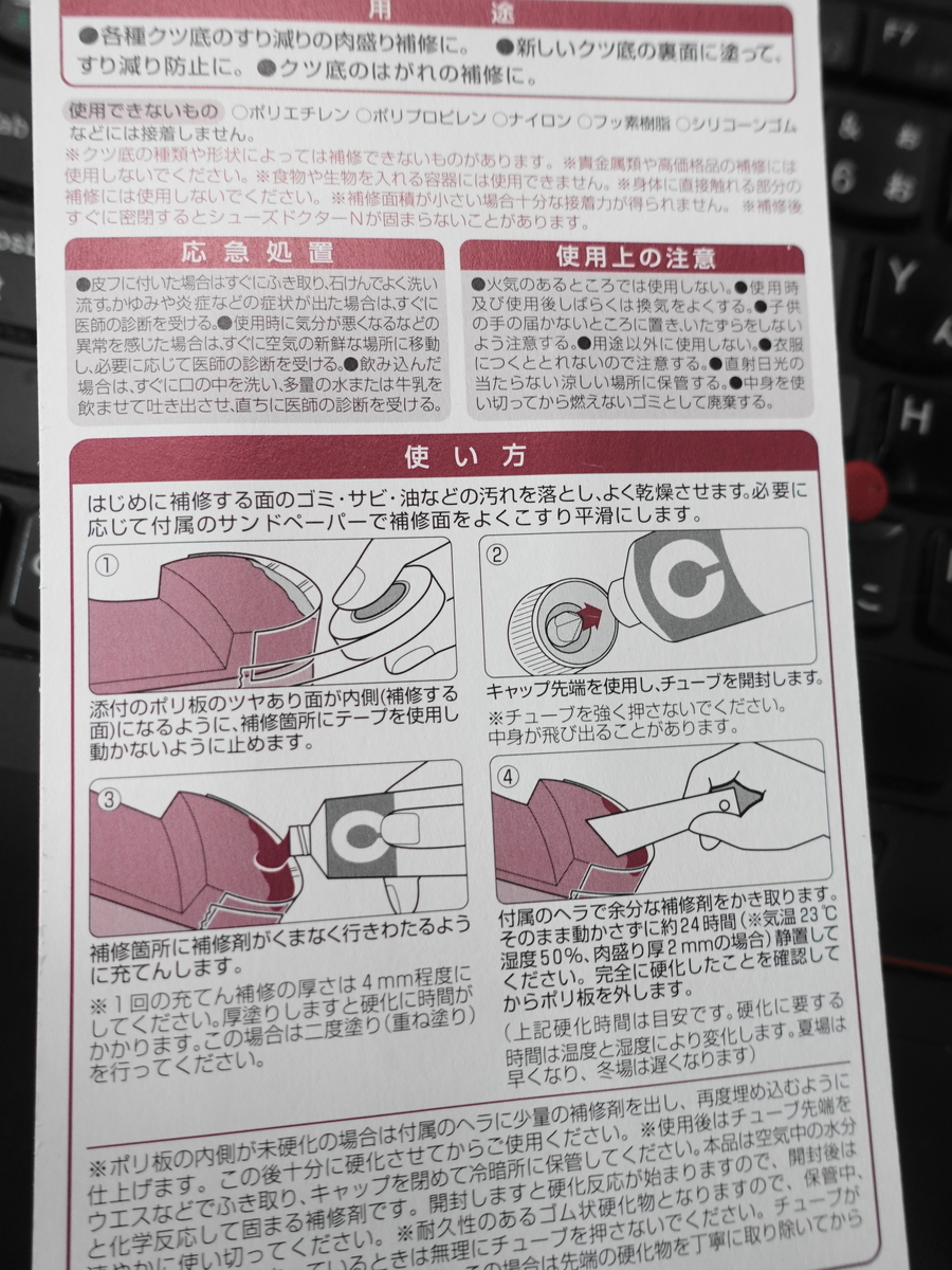 f:id:shigeo-t:20190922110438j:plain f:id:shigeo-t:20190922110438j:plain