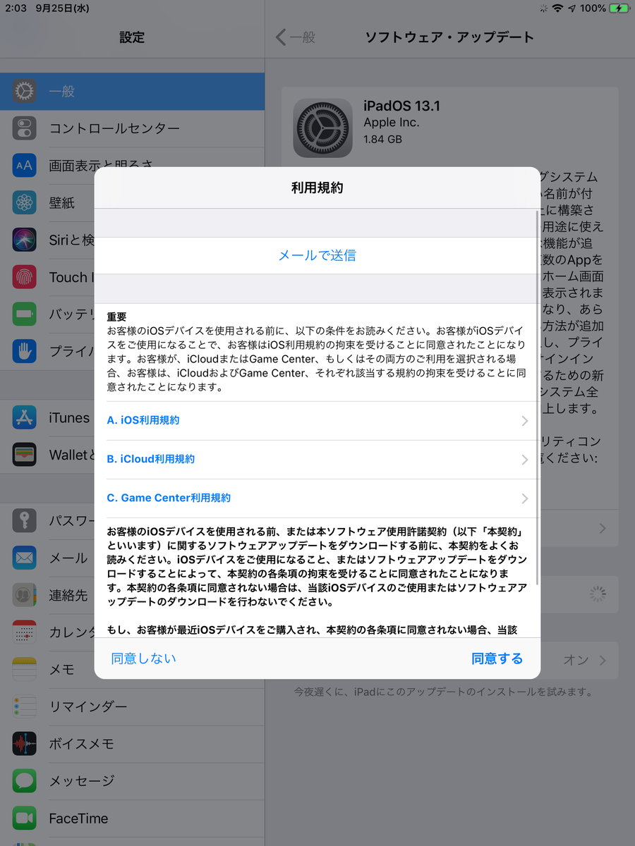 f:id:shigeo-t:20190925022427p:plain f:id:shigeo-t:20190925022427p:plain