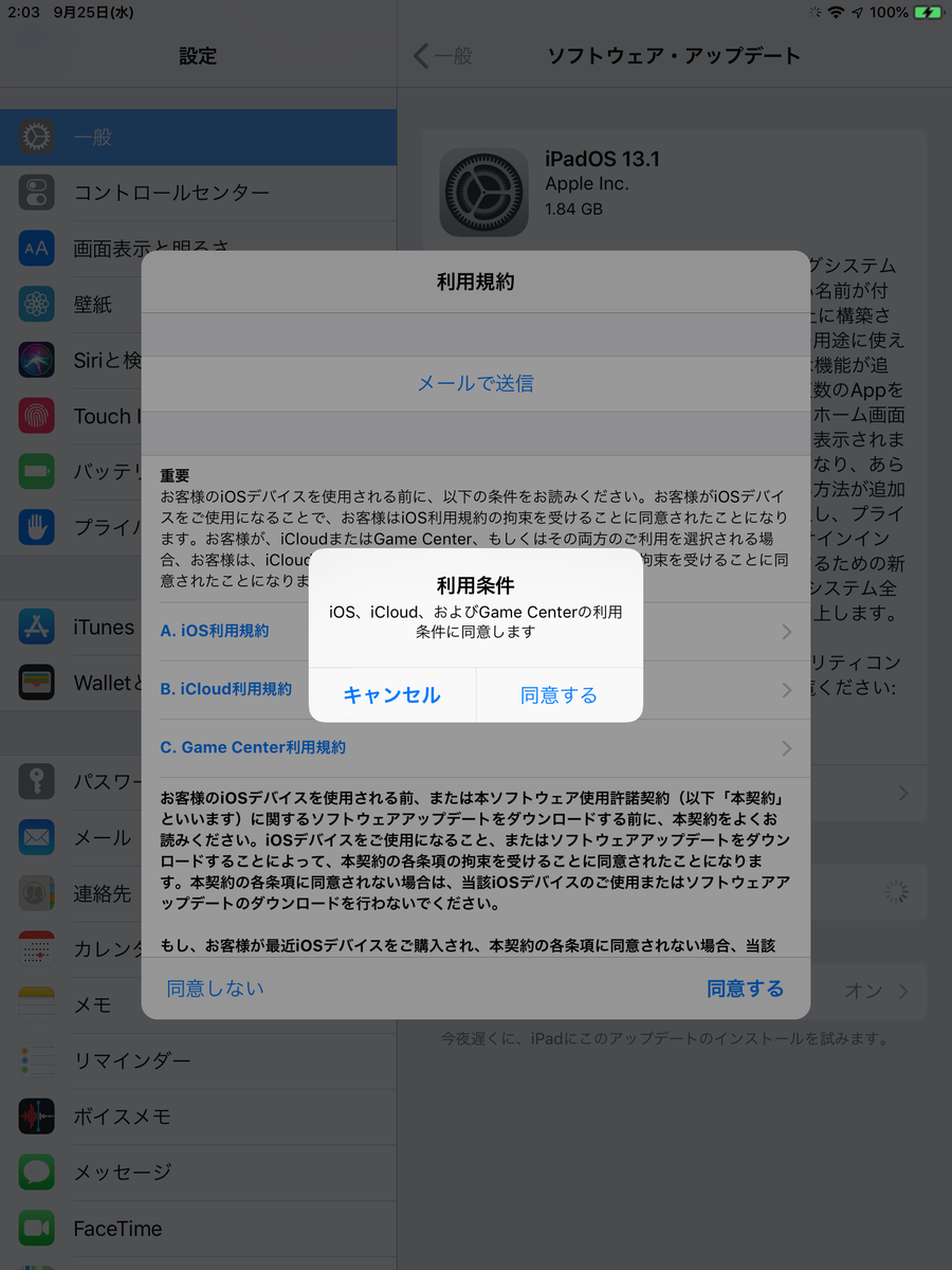 f:id:shigeo-t:20190925022521p:plain f:id:shigeo-t:20190925022521p:plain