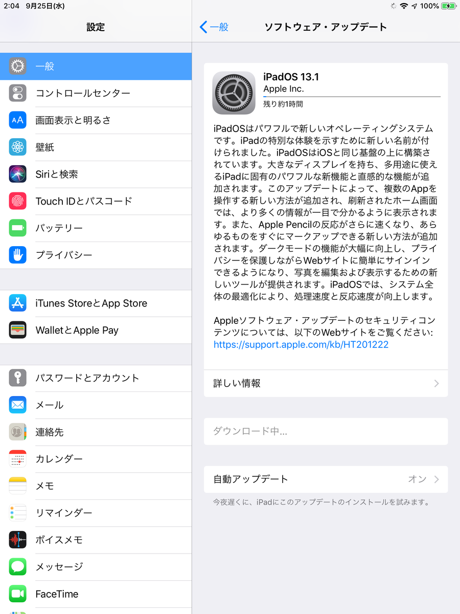 f:id:shigeo-t:20190925022632p:plain f:id:shigeo-t:20190925022632p:plain