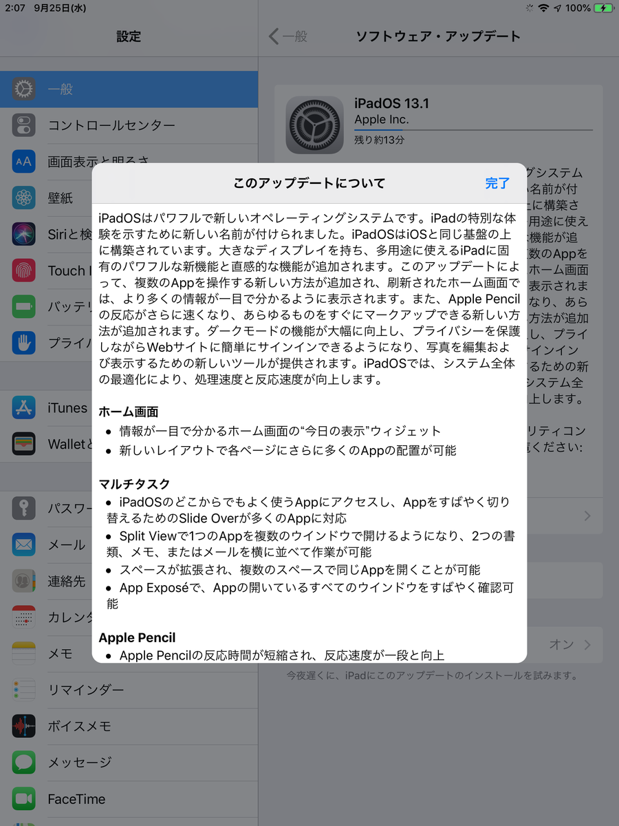 f:id:shigeo-t:20190925023004p:plain f:id:shigeo-t:20190925023004p:plain