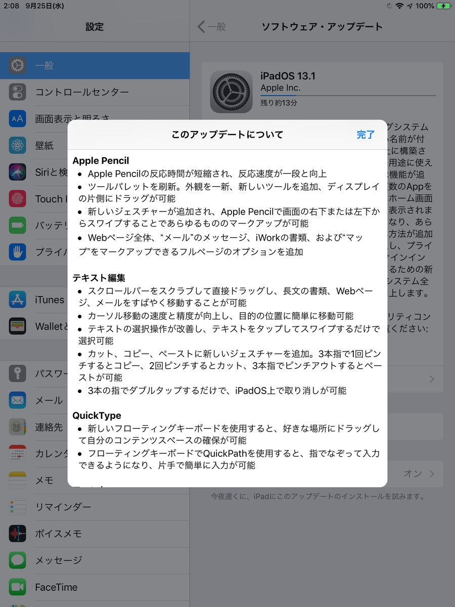 f:id:shigeo-t:20190925023014p:plain f:id:shigeo-t:20190925023014p:plain