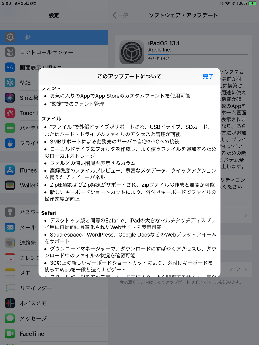 f:id:shigeo-t:20190925023022p:plain f:id:shigeo-t:20190925023022p:plain