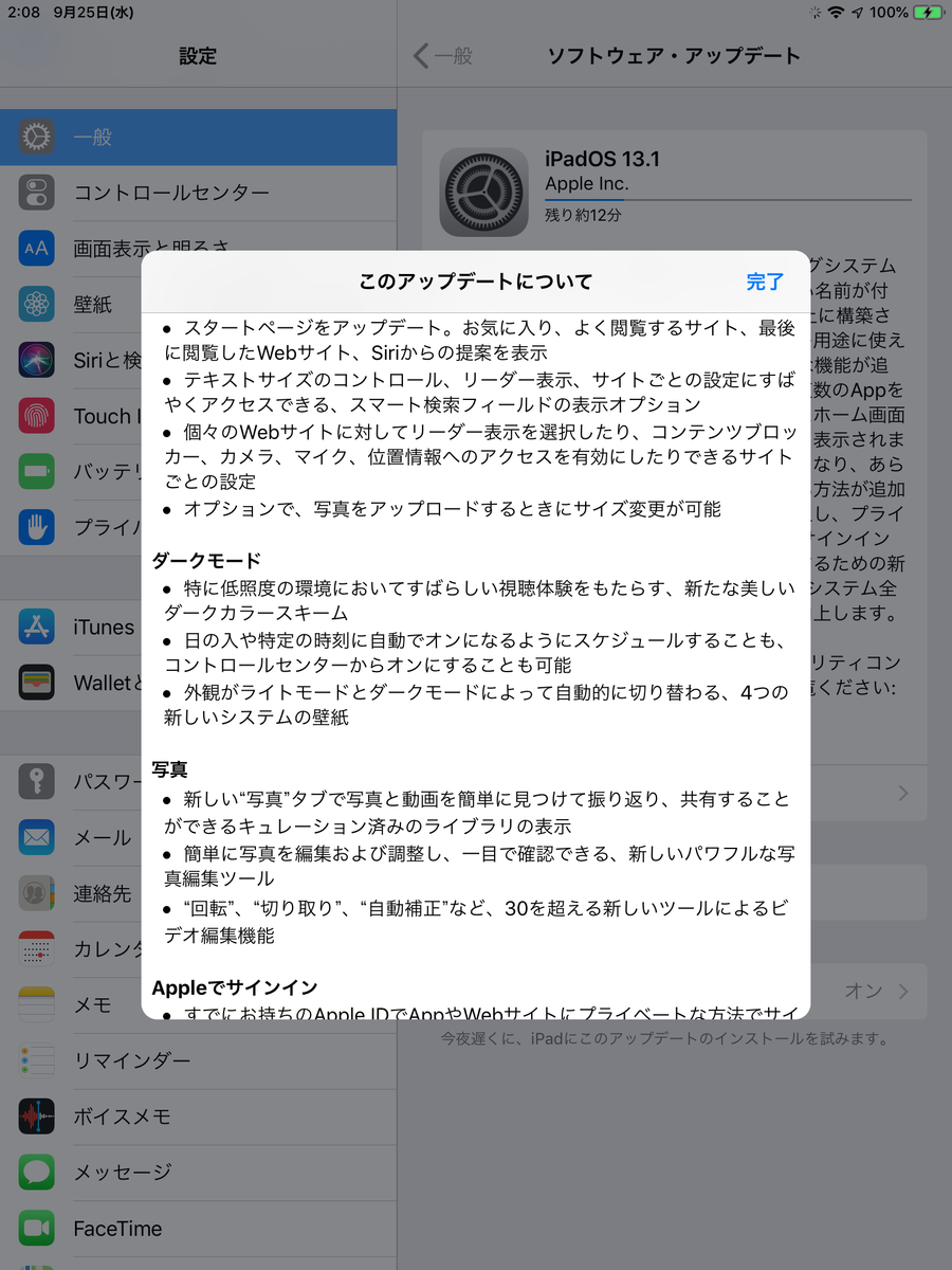 f:id:shigeo-t:20190925023046p:plain f:id:shigeo-t:20190925023046p:plain