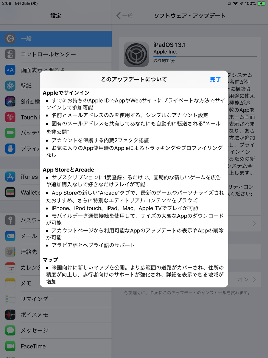 f:id:shigeo-t:20190925023055p:plain f:id:shigeo-t:20190925023055p:plain