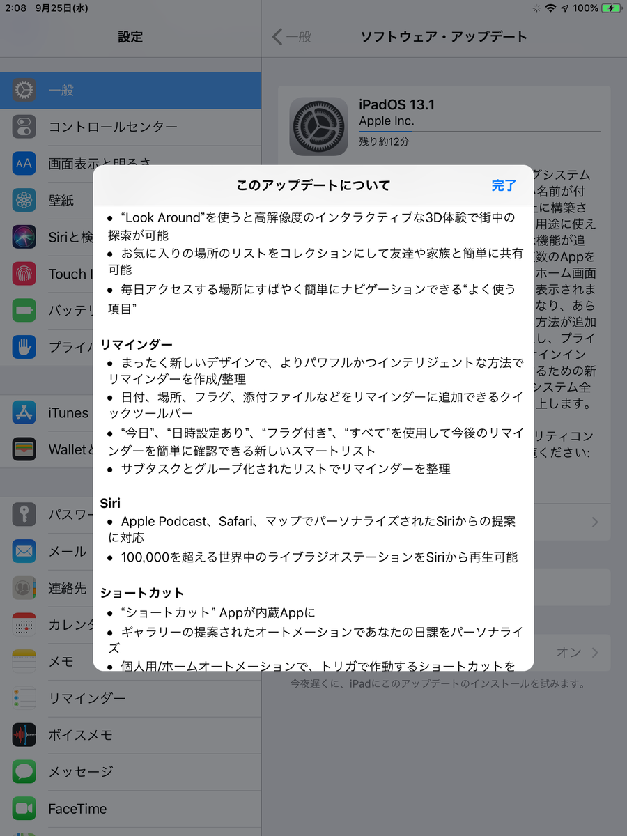f:id:shigeo-t:20190925023103p:plain f:id:shigeo-t:20190925023103p:plain
