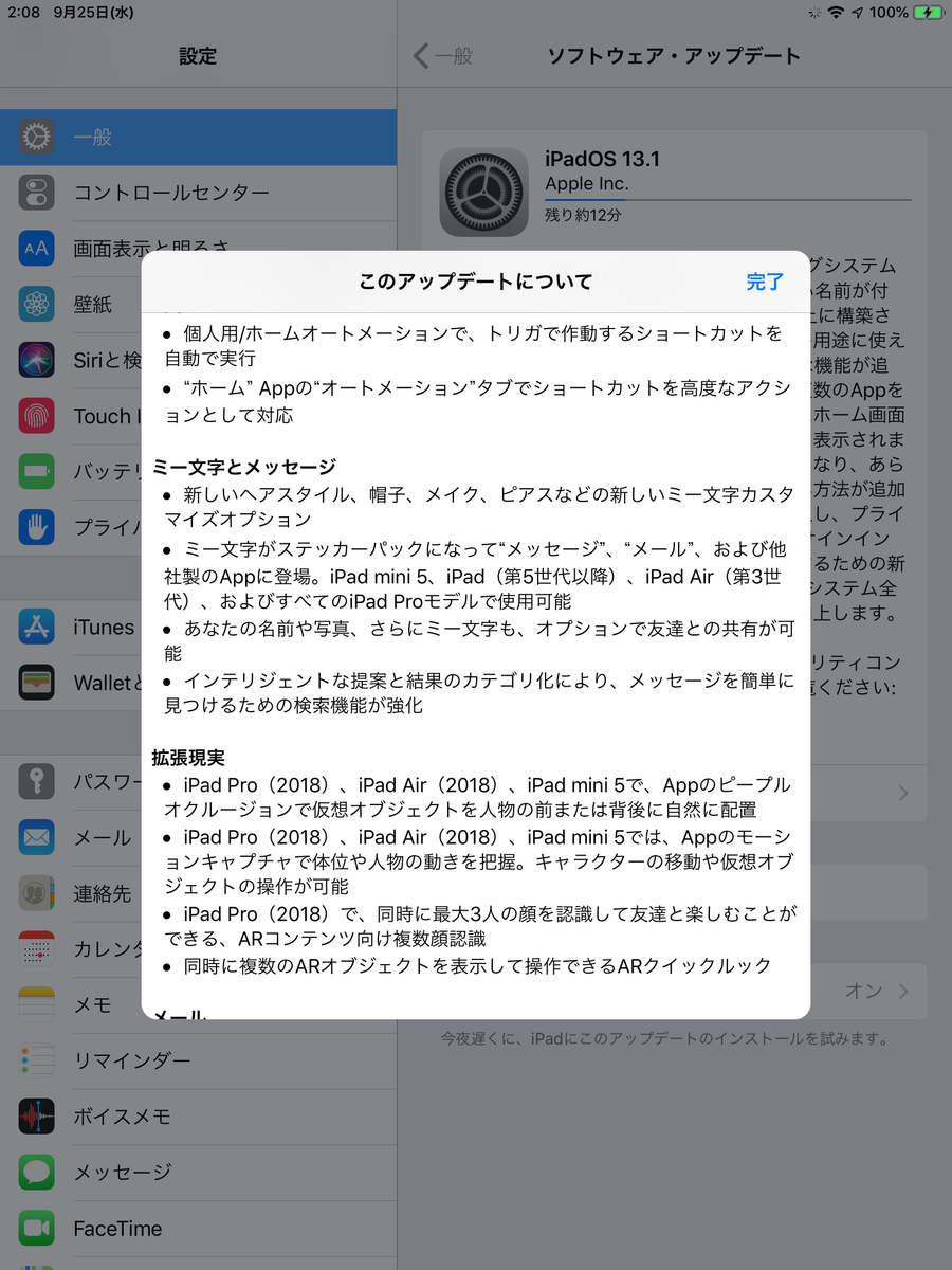 f:id:shigeo-t:20190925023116p:plain f:id:shigeo-t:20190925023116p:plain