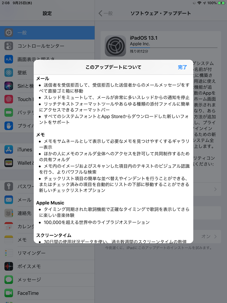 f:id:shigeo-t:20190925023137p:plain f:id:shigeo-t:20190925023137p:plain