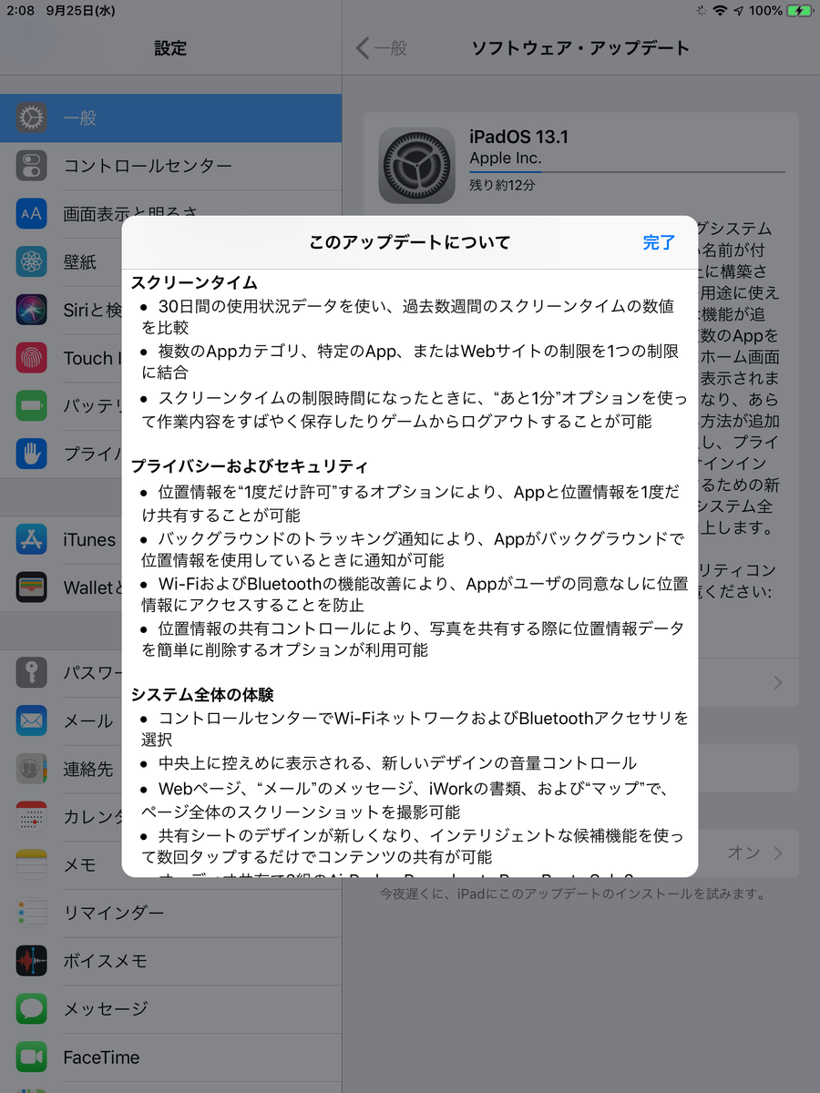 f:id:shigeo-t:20190925023146p:plain f:id:shigeo-t:20190925023146p:plain
