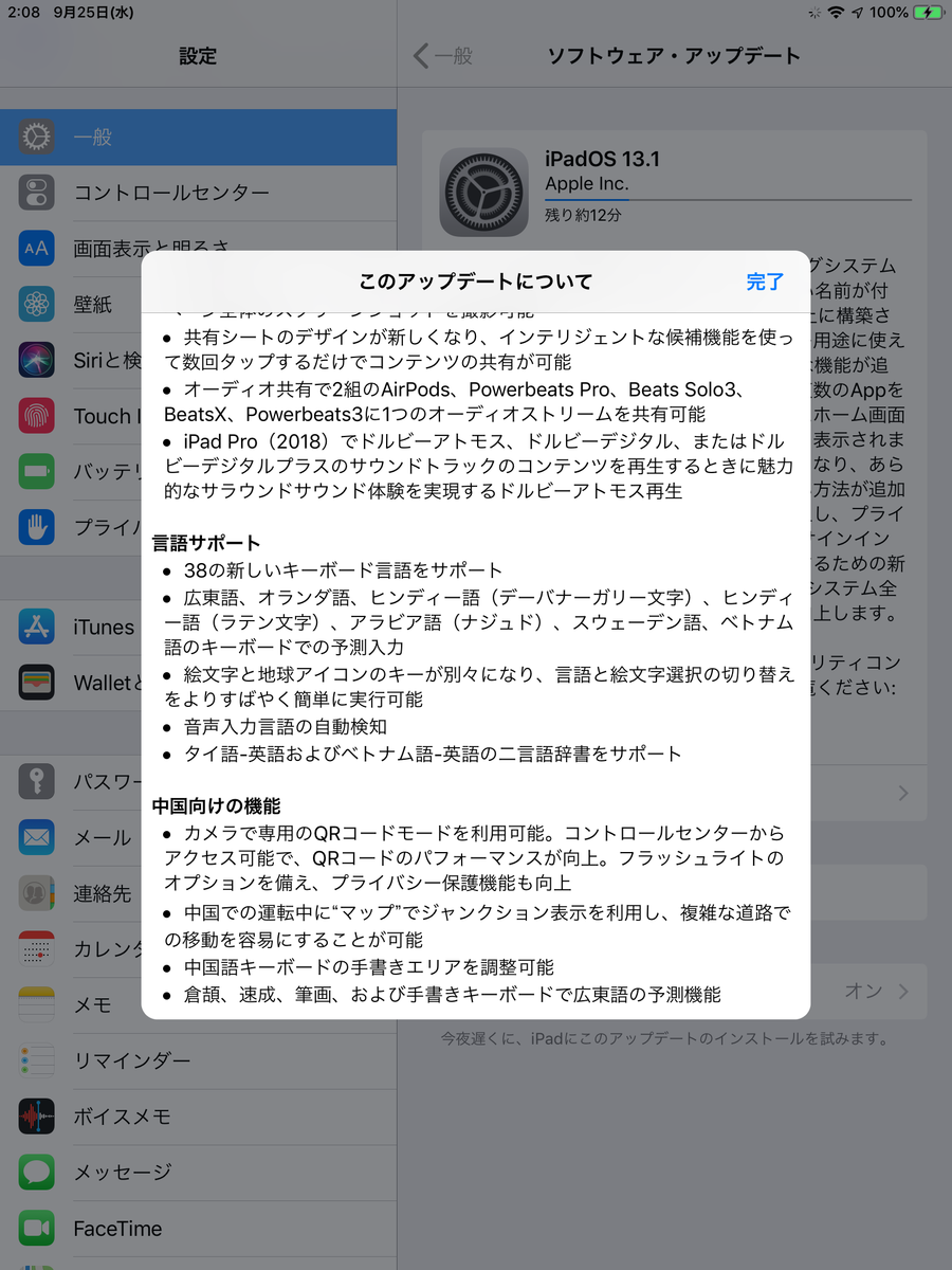 f:id:shigeo-t:20190925023154p:plain f:id:shigeo-t:20190925023154p:plain