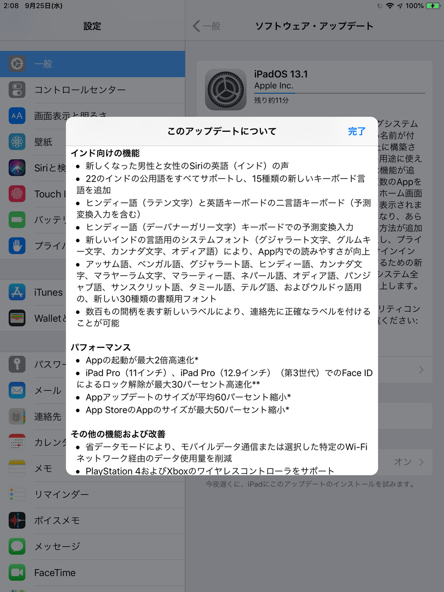 f:id:shigeo-t:20190925023207p:plain f:id:shigeo-t:20190925023207p:plain